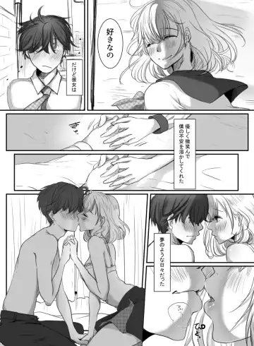 [Kokudakaya] Hana wa Chiru Made Fhentai - Page 4