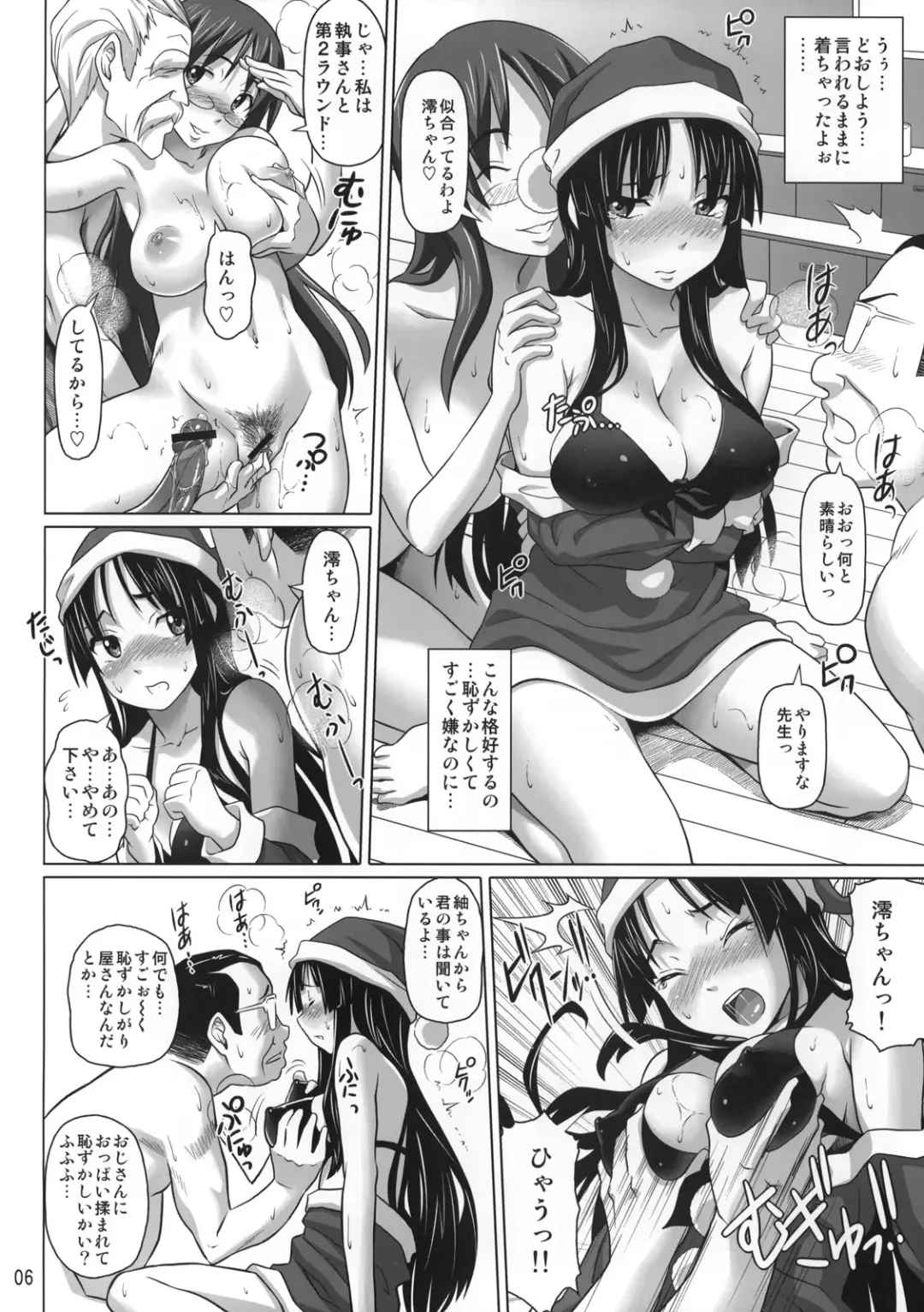 [Nora Shinji] Ga-Chuku! Fhentai - Page 5