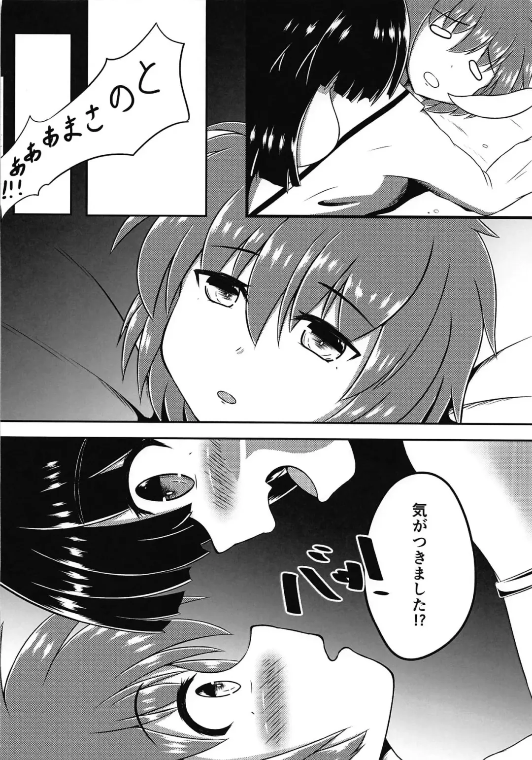 [Dastar] JUUOU C Fhentai - Page 5