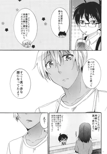 [Katagiri] Yume no Naka de Kimi o Kegasu Fhentai - Page 10