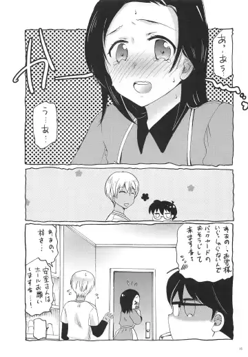 [Katagiri] Yume no Naka de Kimi o Kegasu Fhentai - Page 14
