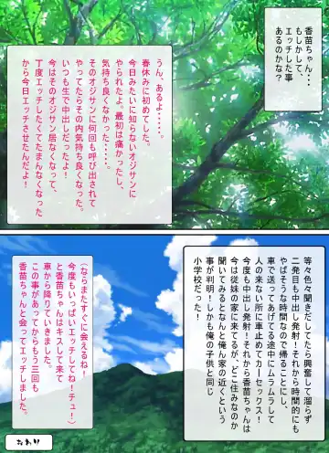 Yama de Deatta Shoujo. Fhentai - Page 29