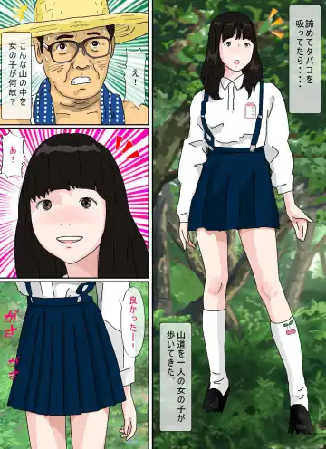 Yama de Deatta Shoujo. Fhentai - Page 6