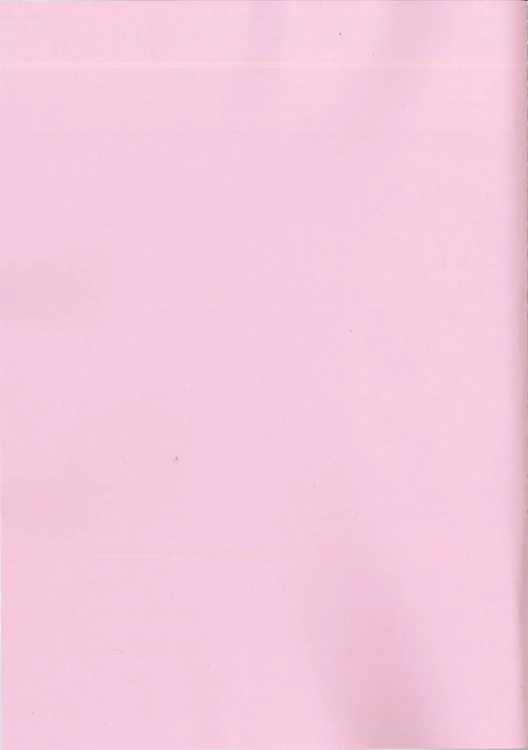 [Poruno Ibuki] Sayuki Onee-san wa Gaman ga Dekinai Fhentai - Page 23