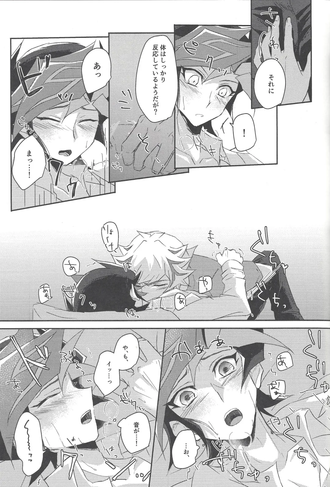 [Riku] Yuusaku-kun wa Koi ga Shitai! Fhentai - Page 22