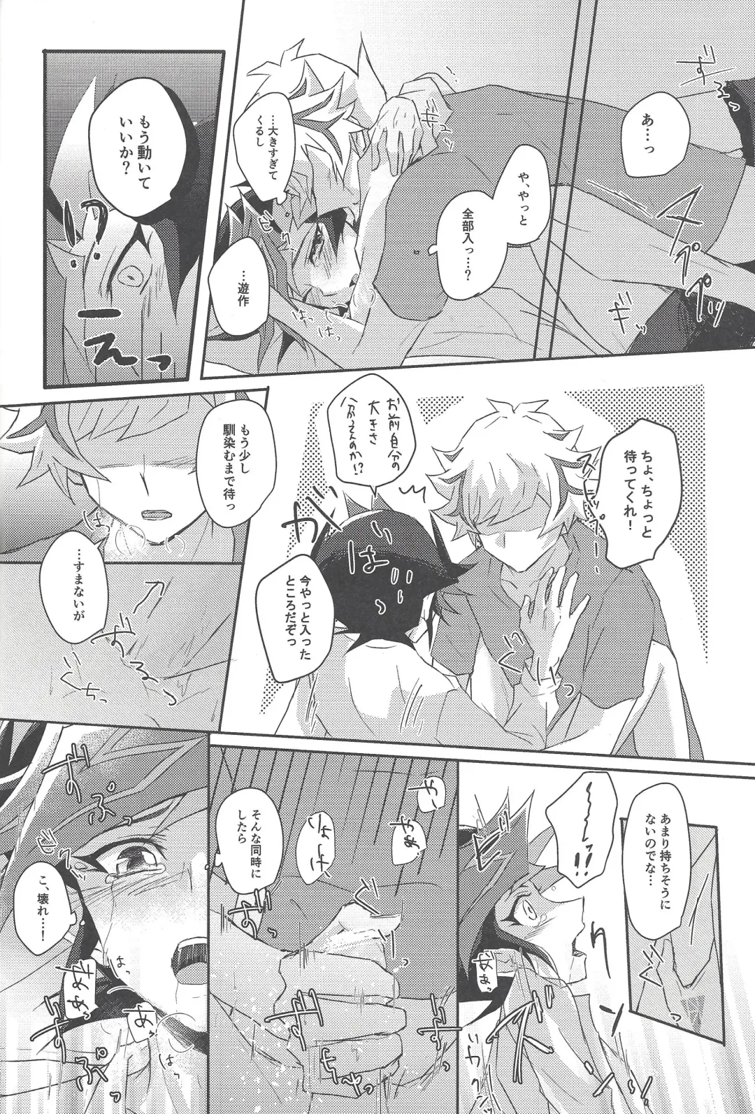 [Riku] Yuusaku-kun wa Koi ga Shitai! Fhentai - Page 27