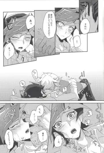 [Riku] Yuusaku-kun wa Koi ga Shitai! Fhentai - Page 22