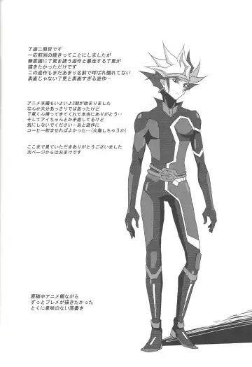 [Riku] Yuusaku-kun wa Koi ga Shitai! Fhentai - Page 33