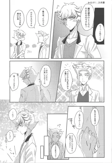 [Riku] Yuusaku-kun wa Koi ga Shitai! Fhentai - Page 34