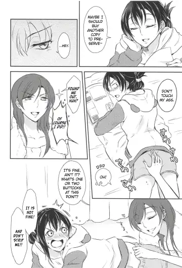 [Syutaro] Eat Up! Fhentai - Page 3