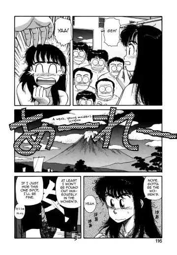 [Yui Toshiki] Ikenai yo Yuuko-san 12 Fhentai - Page 10