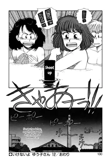 [Yui Toshiki] Ikenai yo Yuuko-san 12 Fhentai - Page 24