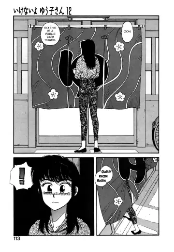 [Yui Toshiki] Ikenai yo Yuuko-san 12 Fhentai - Page 7