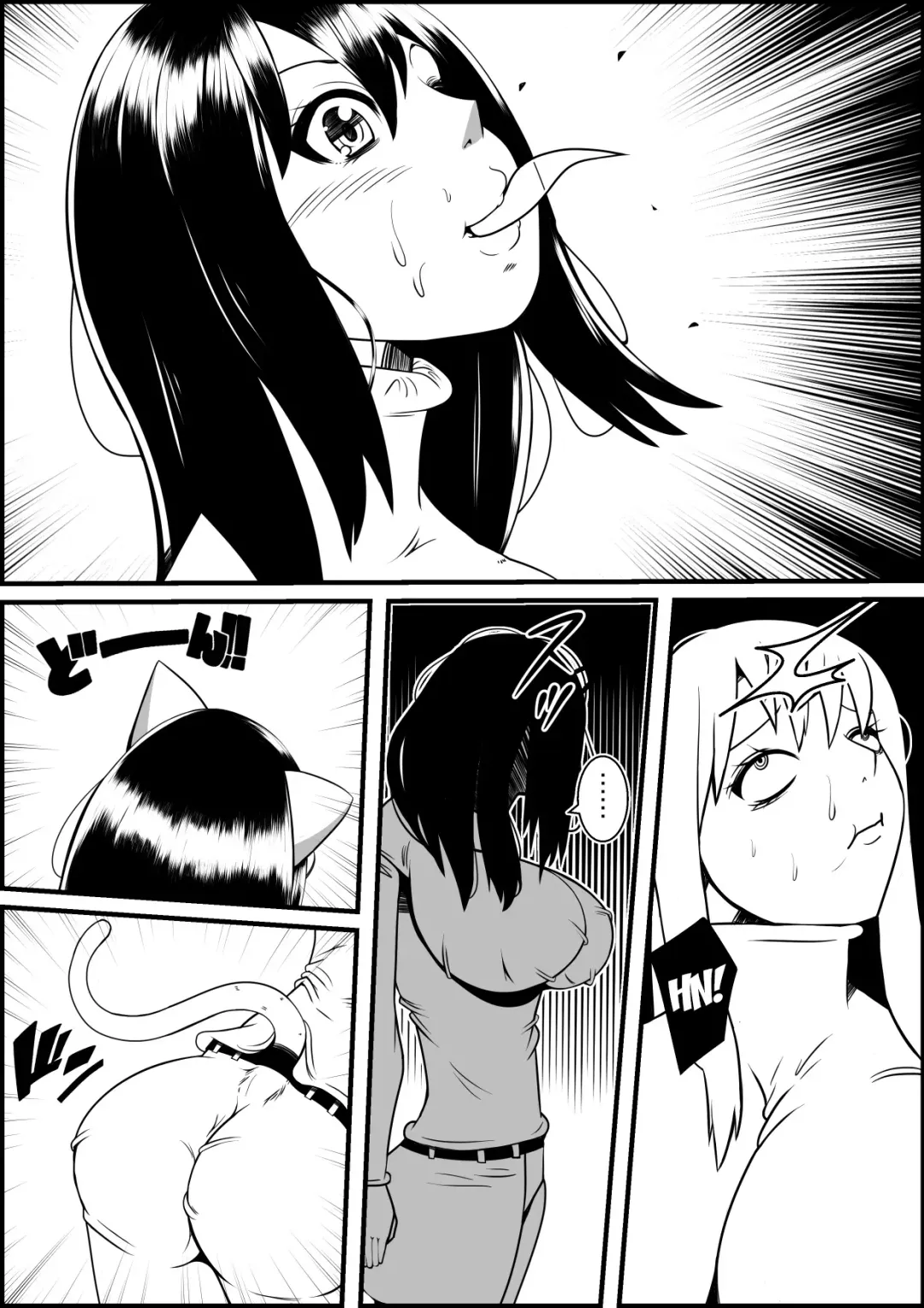 [Tokei] Kaineko ga Aruhi Bijo ni Nattara Fhentai - Page 7