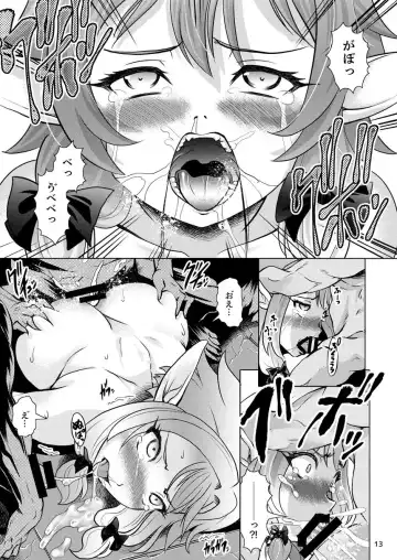 妖精弓手の最後 -ハイエルフ集団輪姦- Fhentai.net - Page 13