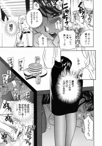 [Drill Murata] Aniyome Ijiri - Fumika is my Sister-in-Law Fhentai.net - Page 122