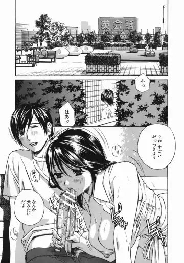 [Drill Murata] Aniyome Ijiri - Fumika is my Sister-in-Law Fhentai.net - Page 141