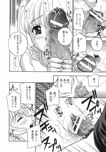 [Drill Murata] Aniyome Ijiri - Fumika is my Sister-in-Law Fhentai.net - Page 52