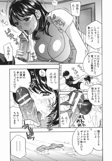 [Drill Murata] Aniyome Ijiri - Fumika is my Sister-in-Law Fhentai.net - Page 63