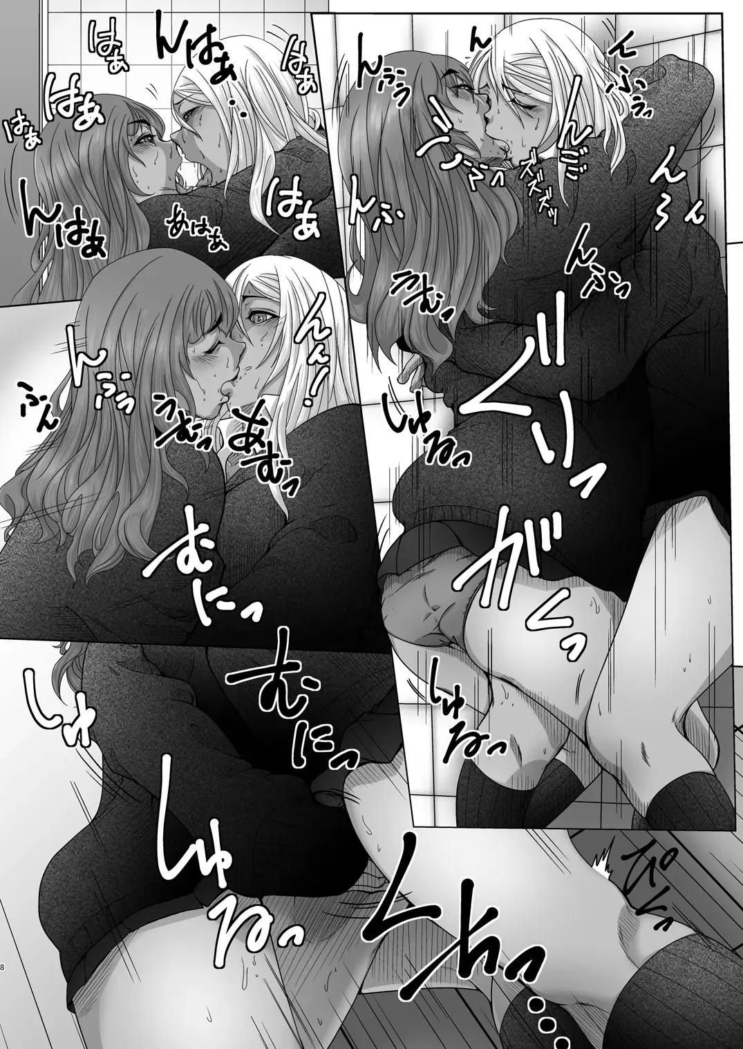 [Reba] Sayamaeda Fhentai - Page 8