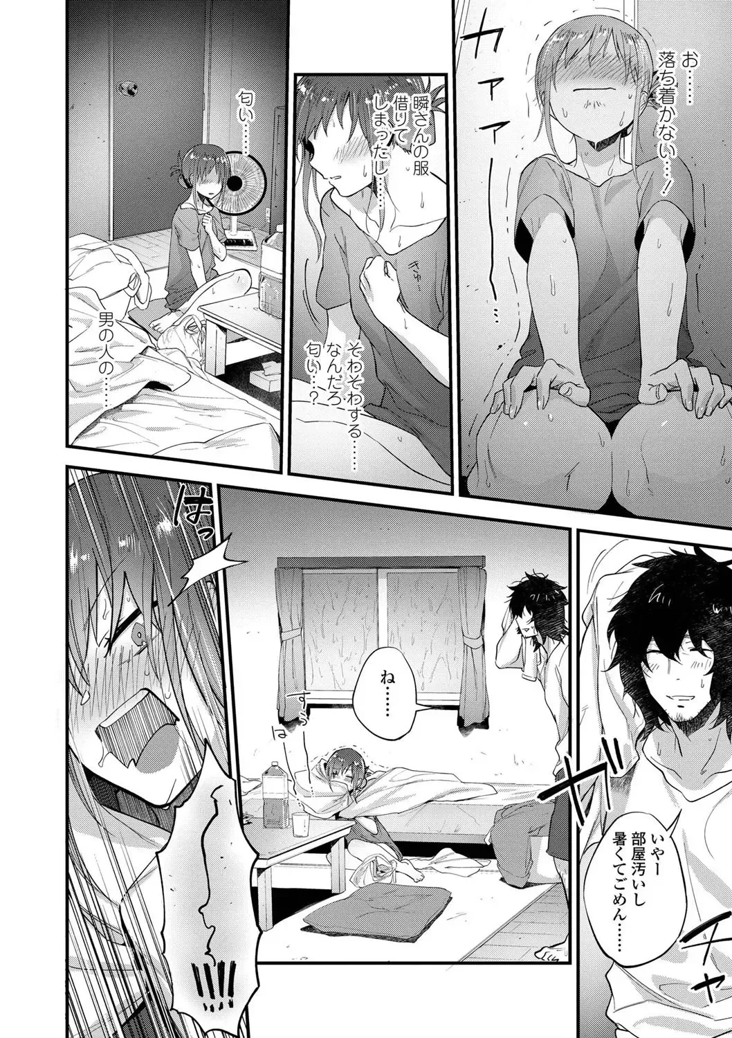 [Ryokuchaism] TEENISM Fhentai - Page 56