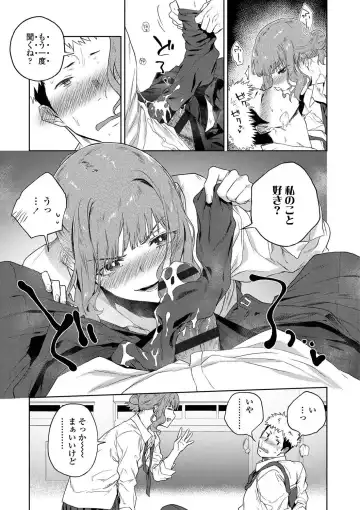 [Ryokuchaism] TEENISM Fhentai - Page 101