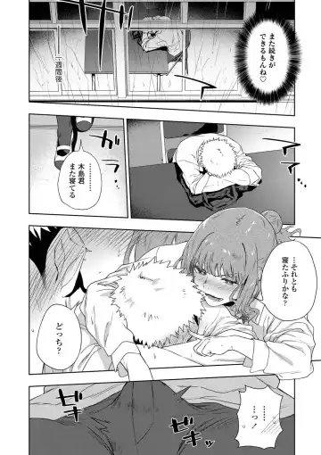 [Ryokuchaism] TEENISM Fhentai - Page 102