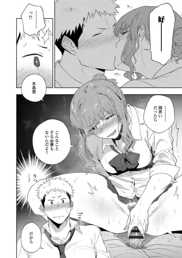 [Ryokuchaism] TEENISM Fhentai - Page 112