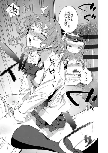 [Ryokuchaism] TEENISM Fhentai - Page 113