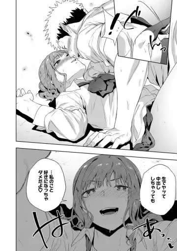 [Ryokuchaism] TEENISM Fhentai - Page 118