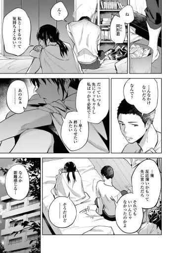 [Ryokuchaism] TEENISM Fhentai - Page 125