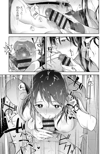 [Ryokuchaism] TEENISM Fhentai - Page 135