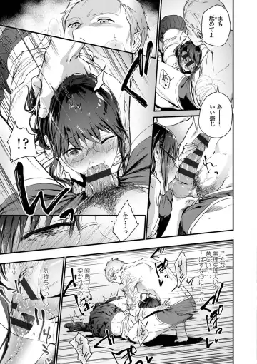 [Ryokuchaism] TEENISM Fhentai - Page 17