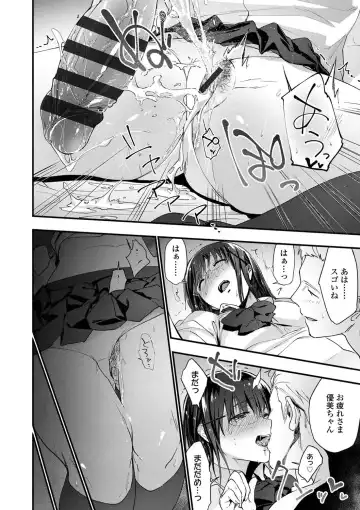 [Ryokuchaism] TEENISM Fhentai - Page 24