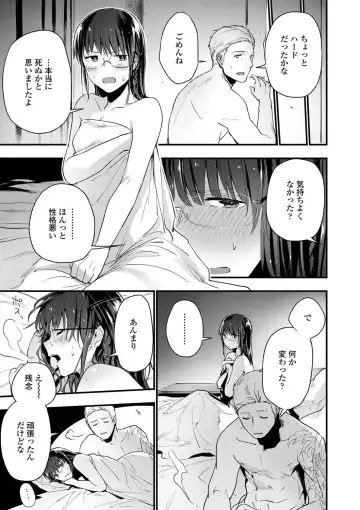 [Ryokuchaism] TEENISM Fhentai - Page 25