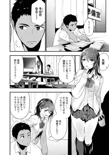 [Ryokuchaism] TEENISM Fhentai - Page 28