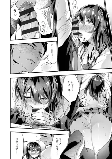 [Ryokuchaism] TEENISM Fhentai - Page 38