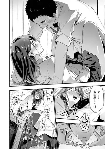 [Ryokuchaism] TEENISM Fhentai - Page 40