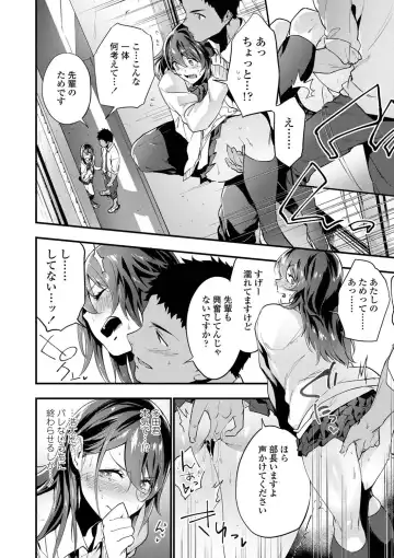 [Ryokuchaism] TEENISM Fhentai - Page 42