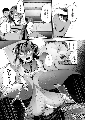 [Ryokuchaism] TEENISM Fhentai - Page 43