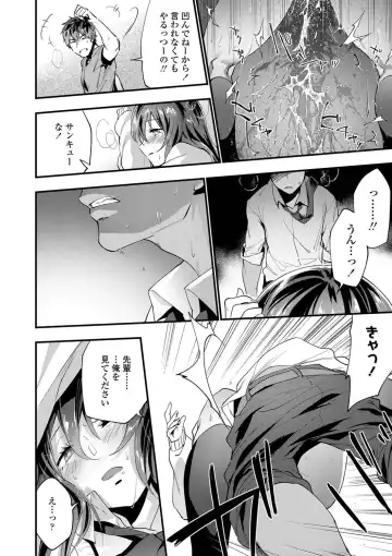 [Ryokuchaism] TEENISM Fhentai - Page 46