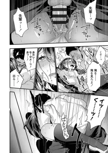 [Ryokuchaism] TEENISM Fhentai - Page 48