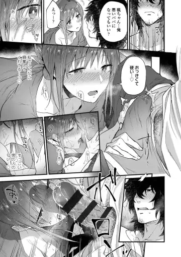 [Ryokuchaism] TEENISM Fhentai - Page 61