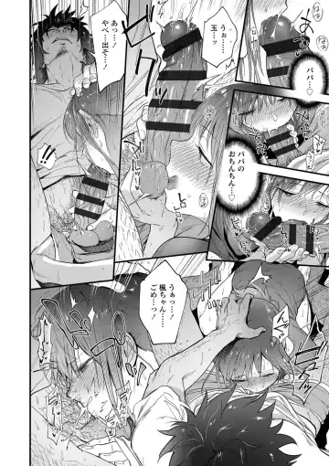 [Ryokuchaism] TEENISM Fhentai - Page 62