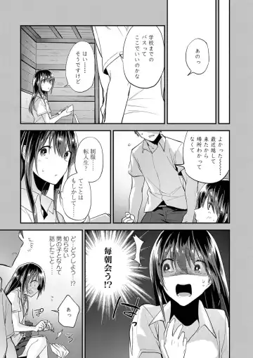 [Ryokuchaism] TEENISM Fhentai - Page 91