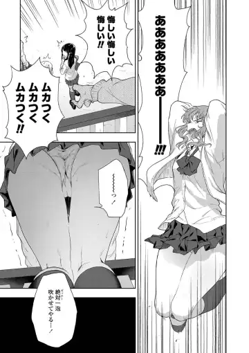 [Ryokuchaism] TEENISM Fhentai - Page 97