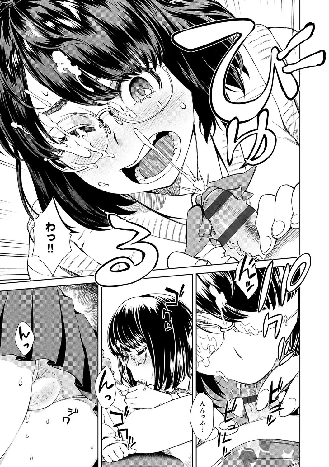 [Koharu Nanakusa] Seme Joshi Shijou Shugi - Seme Joshi Supremacy Fhentai - Page 150