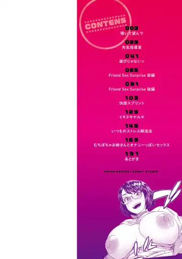 [Koharu Nanakusa] Seme Joshi Shijou Shugi - Seme Joshi Supremacy Fhentai - Page 2