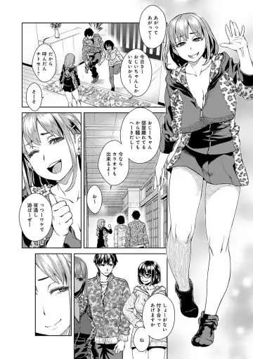 [Koharu Nanakusa] Seme Joshi Shijou Shugi - Seme Joshi Supremacy Fhentai - Page 66
