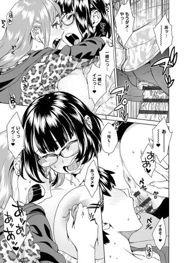 [Koharu Nanakusa] Seme Joshi Shijou Shugi - Seme Joshi Supremacy Fhentai - Page 99